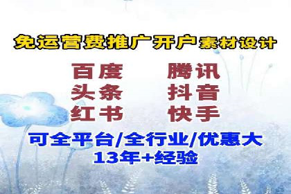 案例解读：信息流广告推广成功之道