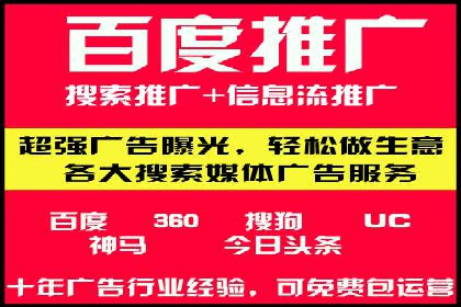 SEM推广托管，案例展示转化率提升